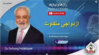 show 5849 ازدواجی متفاوت