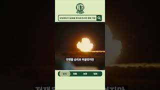 삼성전자가 1조원을 투자한 로봇회사의 비밀