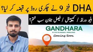 DHA Phase 9 Gandhara Launching | Blue World City | Capital Smart City | Faisal Town Phase 2