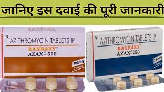 Azax / Azithromycin - 250/500 mg Tablet Review | Uses, Benefits, Side Effects, Doses, Price in Hindi