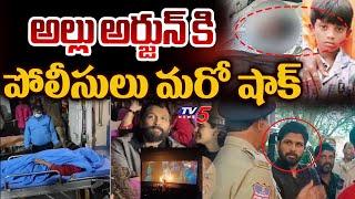 Police Shock to Allu Arjun | Sandhya Theatre Revathi Incident | Sri Tej | Pushpa 2 | TV5 News