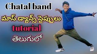 Hyderabad_chatal band_dance steps tutorial Telugu#hyderabad #dance #band #mass#street