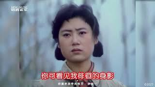 1980年电影《竹》插曲。李谷一老师真不愧八十年代电影配唱顶流