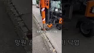 장마철 필수 배수구장비