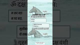  prajapati  bhaiyo hemesha apne samaj ke liye khde rahna 