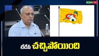 IYR Krishna Rao Serious Comments on TDP and Chandrababu Naidu | Nidhi Tv