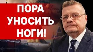 МОСИЙЧУК: КИЕВ ОХВАТИЛА ПАНИКА! ПОСОЛЬСТВА БЕГУТ! КРОВАВЫЙ ШОК НЕИЗБЕЖЕН...