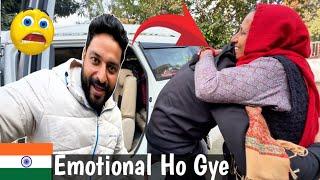 विदेश से घर वापसी ️ Family Emotional Ho Gayi 