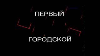 Новый проект медиа-холдинга "Электрон". Ждем участников автоквеста "Город сокровищ"