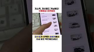 [꿀팁정보]누구나 조건없이 신차장기렌트 리스