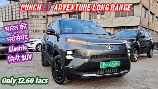 2025 Tata Punch Ev Adventure LR  | PUNCH EV Interiors, Features 🫡