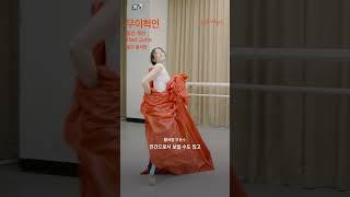  여성의 삶과 감정의 여정ㅣSolo Project
