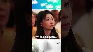 #周文强 思维决定你的财富 #商业思维 #思维格局 ...