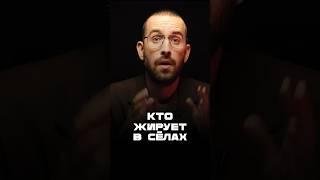 Кто жирует в сёлах?! #удмуртия #коррупция #коррупциявроссии