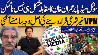 VPN Ban in Pakistan Due To Imran Khan? Sami Abraham Shocking Revelation | Breaking News | Capital TV