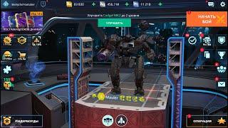 War robots СТРИМ  с Маулером