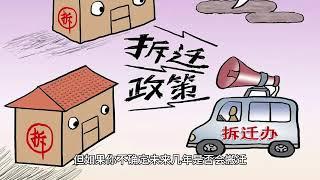 买房还是租房？2024年如何做出最佳选择