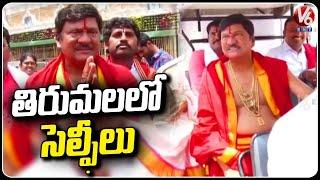 Actor Rajendra Prasad At Tirumala Tirupathi Devasthanam | V6 Entertainment