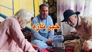 سریال کاکا بابه فصل ۲ قسمت 16/Barnama kaka baba season 2 section16