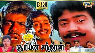 Suriyan Chandiran Movie 8K Full Comedy | Anand Babu | Keerthana | Saravanan | Raj 8k Comedy