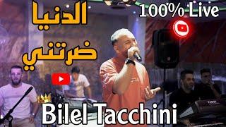 Denia Daratni | Bilel Tacchini 2024 Ft Houssem Magic ( الدنيا ضرتني )