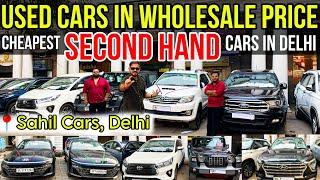 BEST DEALS of Second Hand Cars in Delhi, CHEAPEST Price of Used Cars in Delhi, Sahil Cars Delhi