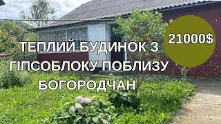 Будинок  в селі на великому просторі , поблизу Богородчан