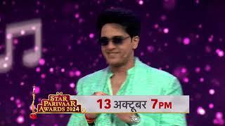 Star Parivaar Awards 2024