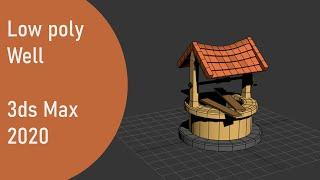 Modeling Low poly well - 3ds max tutorial