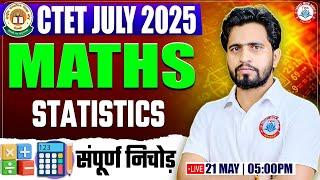 CTET July 2025 | Maths : Statistics #24, CTET Maths Marathon, CTET Maths PYQs Class