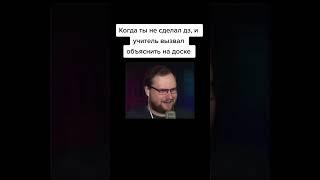 Куплинов к доске