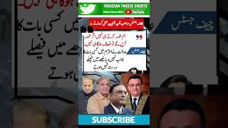 Cheif Justice On PDM  #shortfeed #imrankhan #shortsviral