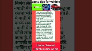 Vastutips #shorts