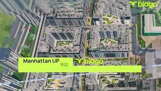 Manhattan UP – наймасштабніший район Івано-Франківська