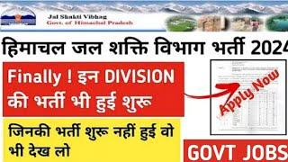 हिमाचल प्रदेश जल शक्ति विभाग भर्ती 2024| HP jal Shakti vibhag bharti interview| HP iph interview