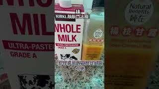 實現我的夢想冰箱，LG敲敲門冰箱️，努力生活，好好工作.