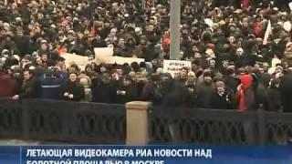 Митинг 10 декабря 2011 года с летающей камеры РИА Новости