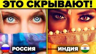 ИСТОРИЯ О КОТОРОЙ НЕ РАССКАЖУТ ОФИЦИАЛЫ ! РУСЬ И ИНДИЯ - НАЙДИТЕ 10 ОТЛИЧИЙ