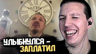 ЗАСМЕЯЛСЯ - ЗАПЛАТИЛ с МАЗЕЛЛОВЫМ #2