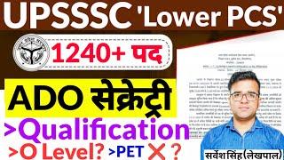 UPSSSC Lower PCS Notification 