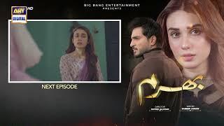 Bharam Episode 16 | Teaser | Top Pakistani Drama