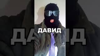 Смешные рифмы под имена!!!Напиши если твоё!!!