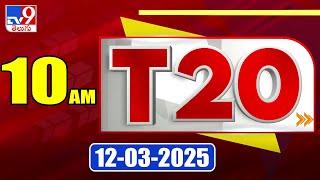 T20 : Trending News Stories | 12 March 2025 - TV9