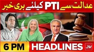 PTI 9 May Cases Updates | BOL News Headlines At 6 PM | Bad News For PTI | GHQ Hamla Case