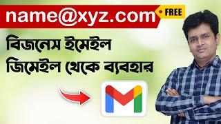 how to create business email in gmail for free - Business Emails with Gmail 2024