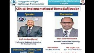 Clinical Implementation of Hemodiafiltration Prof  Hesham Elsayed