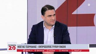 Κ. Τσουκαλάς: Μεταφέρουμε στη Βουλή τις φωνές των πολιτών από τα συλλαλητήρια | ATTICA TV