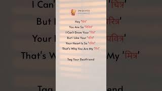new faketweet reels | Instagram reels | #shorts #funny #bestfriend #quotes #faketweet #reels #video