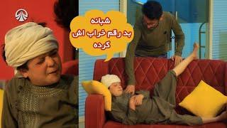 شبانه بد رقم فهیم کوچک را خراب کرده  موردم از خنده 