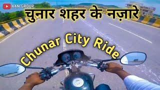 Chunar City Bike Ride | Chunar city | Chunar Shahar ke najare | chunar fort  #aangroup #mirzapur